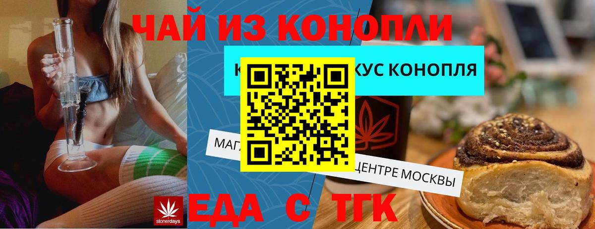 Туймазы  Canna-Cookies конопля  Вход с VPN 