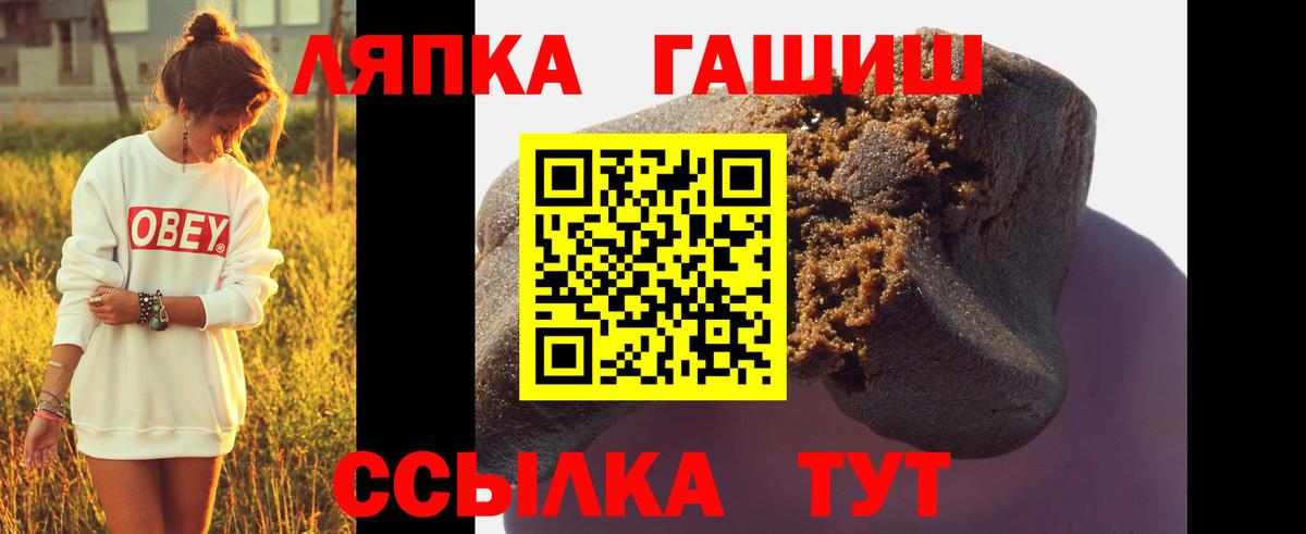 Гашиш гашик Туймазы