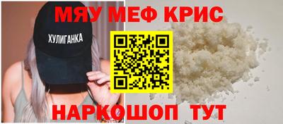 дживик Бугуруслан