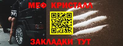 трава Будённовск