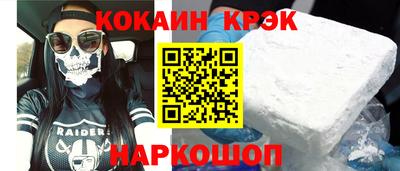 трава Будённовск