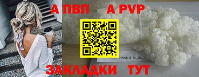 дживик Бугуруслан