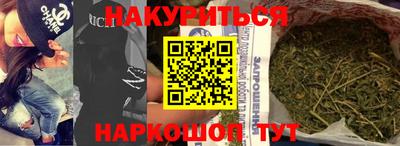 трава Будённовск