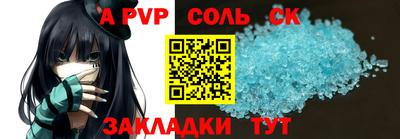 мет Бузулук