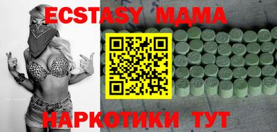 мет Бузулук