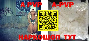трава Будённовск