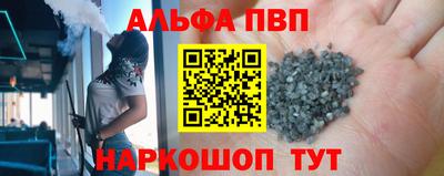 трава Будённовск