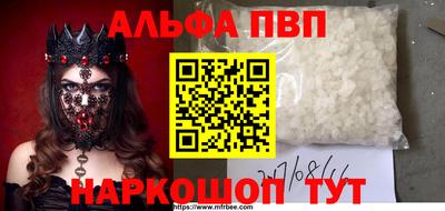 трава Будённовск