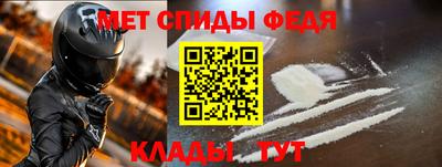 мет Бузулук