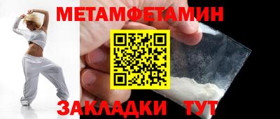 дживик Бугуруслан