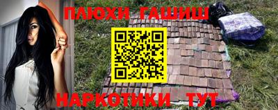 трава Будённовск