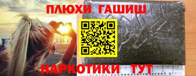 трава Будённовск