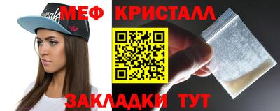 дживик Бугуруслан