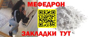 трава Будённовск