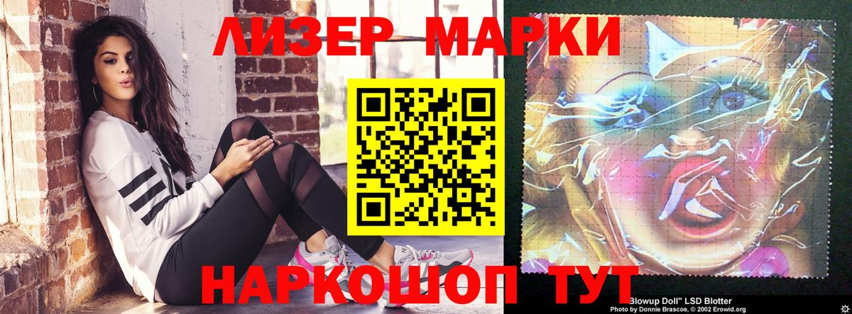 Туймазы  LSD-25 экстази кислота  LSD-25 экстази кислота  LSD-25 экстази  Вход с VPN 