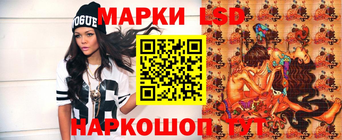 Туймазы  Марки N-bome  Вход с VPN  Наркотические марки 1,5мг 