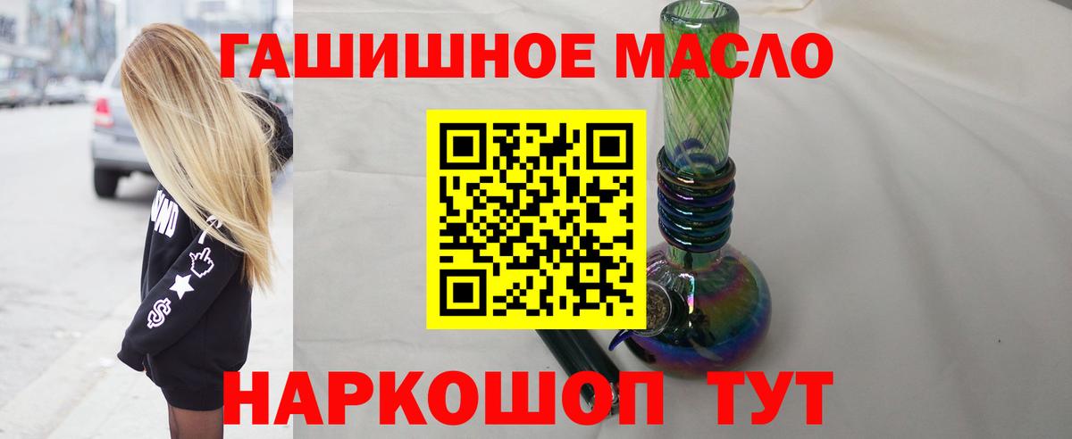 Дистиллят ТГК жижа  Вход с VPN  Дистиллят ТГК вейп  Туймазы 